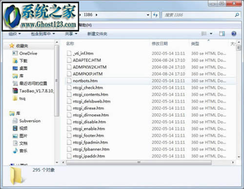 win7ϵynetcfg.hlpļGʧĽQ