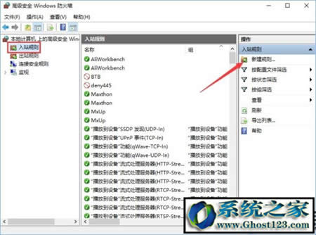 win10˿OP]135 137 445ΣU˿ڵķ