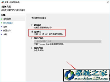 win10˿OP]135 137 445ΣU˿ڵķ