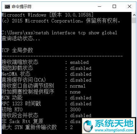 win10系統(tǒng)怎么注銷?win10 ghost系統(tǒng)怎么鎖定