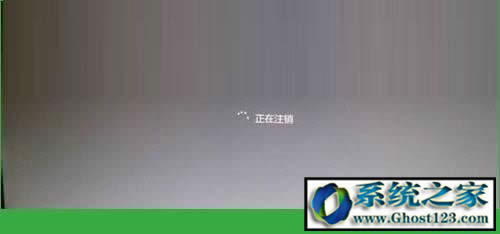 win10系統(tǒng)怎么注銷?win10 ghost系統(tǒng)怎么鎖定