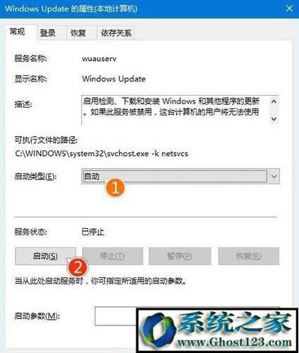 win10系統(tǒng)更新不動怎么辦啊?win10 64位正式版更新卡住?