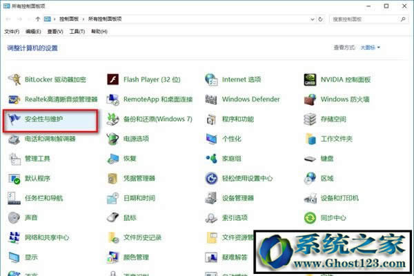 win10ϵyϢ֪ͨ|Ghost win10P]߀֪ͨ