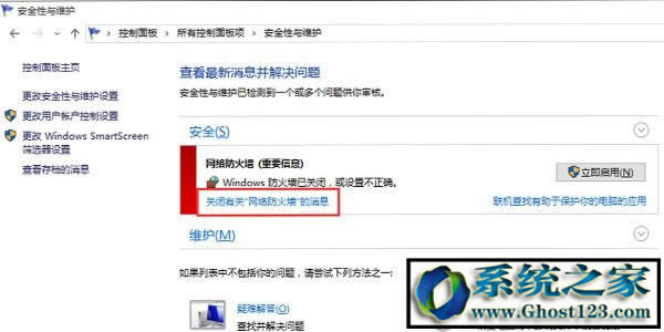 win10ϵyϢ֪ͨ|Ghost win10P]߀֪ͨ