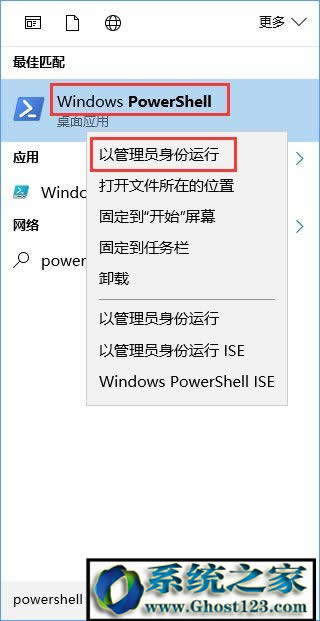 win10菜單鍵無法使用?win10無法開始菜單如何解決