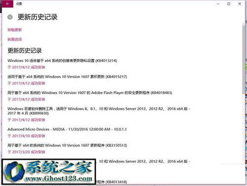 ΢ܛ̈́߸[˽O|win10ϵyd