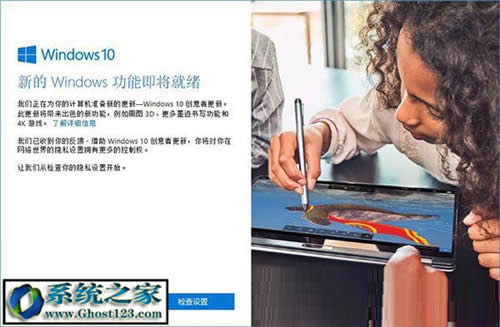 ΢ܛ̈́߸[˽O|win10ϵyd