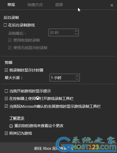 win10ܛ!win10ĻƿI(yng)ý̳