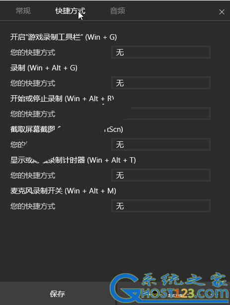 win10ܛ!win10ĻƿI(yng)ý̳