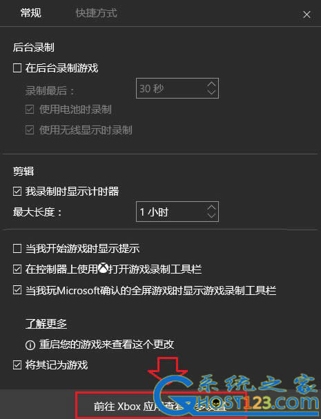 win10ܛ!win10ĻƿI(yng)ý̳