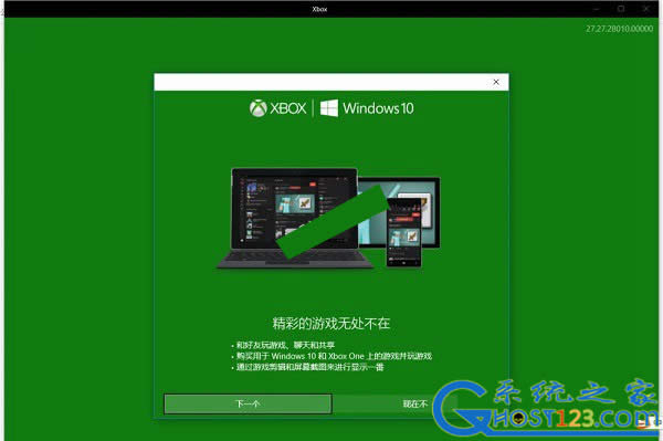 win10ܛ!win10ĻƿI(yng)ý̳