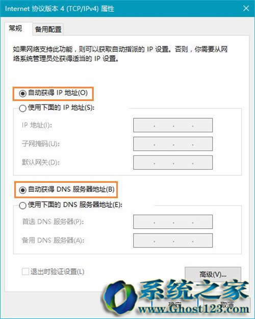 錯(cuò)誤代碼0x80070057|win10本地與微軟賬戶(hù)切換