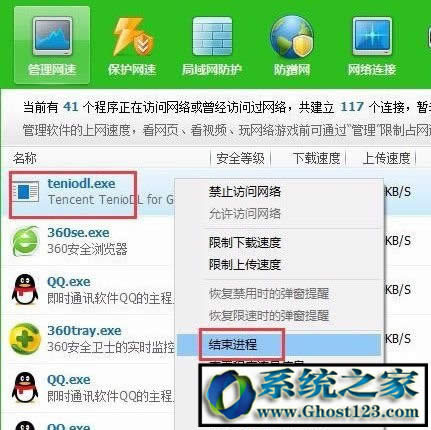 teniodlʲôM(jn)|teniodl.exe win10ϵy(tng)P(gun)]