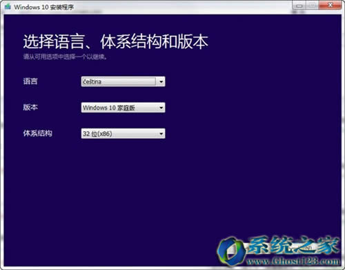 Win10正式版官方原版ISO鏡像下載!