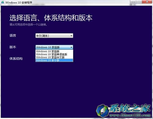 Win10正式版官方原版ISO鏡像下載!