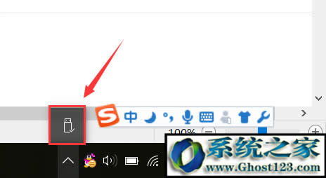 筆記本win10系統(tǒng)不能讀取u盤