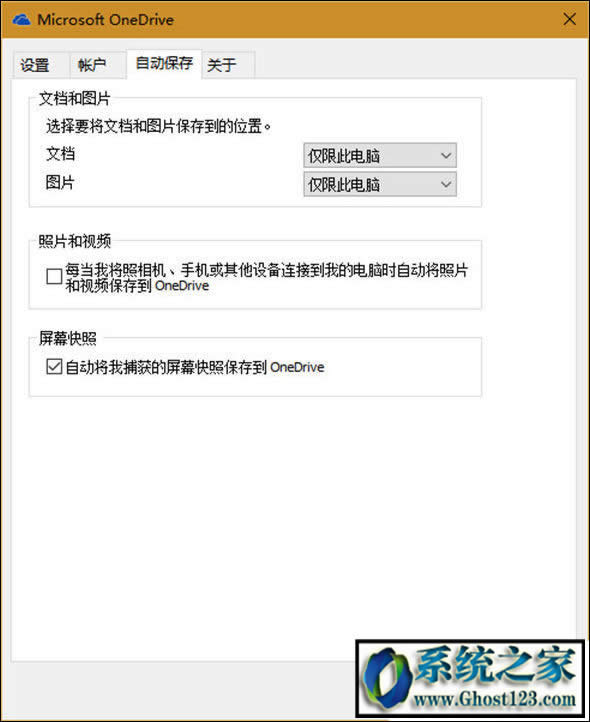 win10如何截圖|Win10截圖方法能哪些