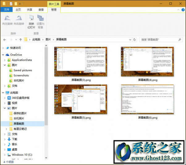 win10如何截圖|Win10截圖方法能哪些