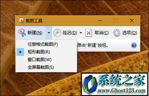 win10如何截圖|Win10截圖方法能哪些