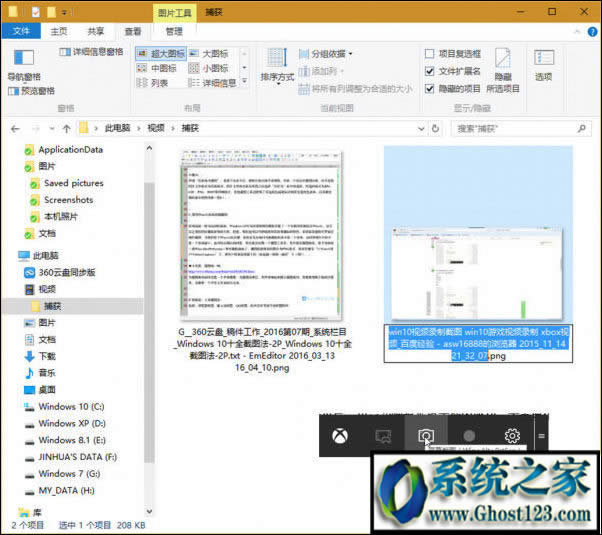 win10如何截圖|Win10截圖方法能哪些
