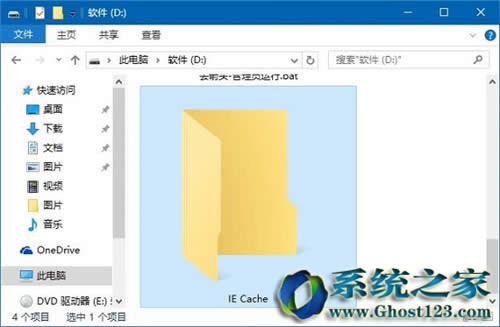 Win10ϵypptȫ| pptȫIʲô