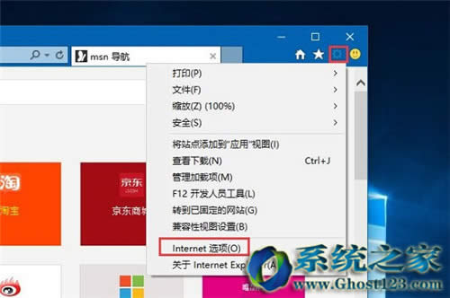 ieg[λ|Win10ϵyIEλ޸