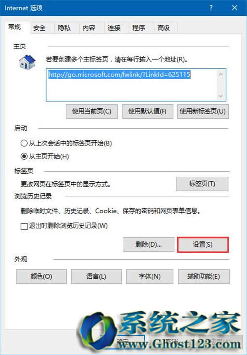 ieg[λ|Win10ϵyIEλ޸
