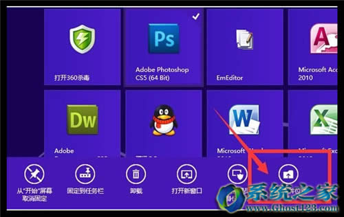 Win10企業(yè)版系統(tǒng)切屏/分屏應(yīng)用方法介紹