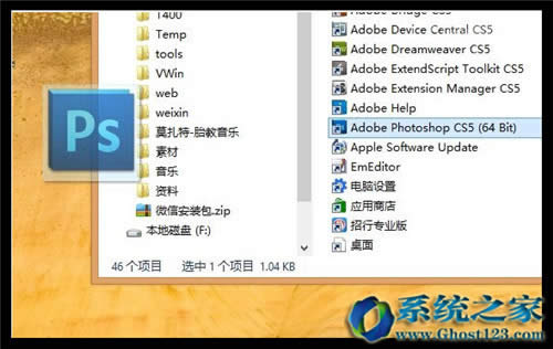 Win10企業(yè)版系統(tǒng)切屏/分屏應(yīng)用方法介紹