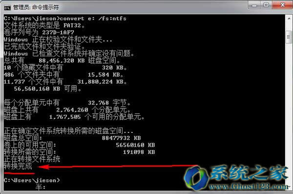 Ghost Win10不能復(fù)制大文件到u盤怎么解決_win10下載