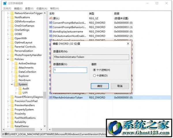 實(shí)戰(zhàn)奪回Win10系統(tǒng)超級(jí)權(quán)限
