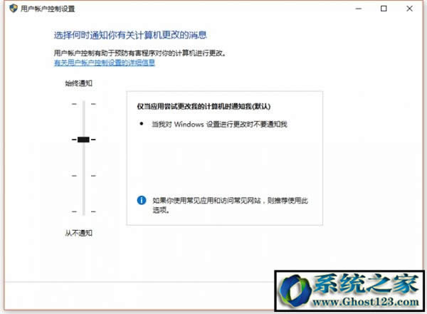 實(shí)戰(zhàn)奪回Win10系統(tǒng)超級(jí)權(quán)限