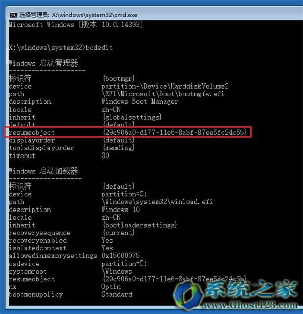 Ghost Win10系統(tǒng)更新失敗最佳解決方法