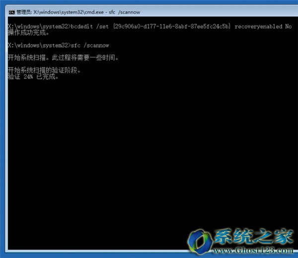 Ghost Win10系統(tǒng)更新失敗最佳解決方法