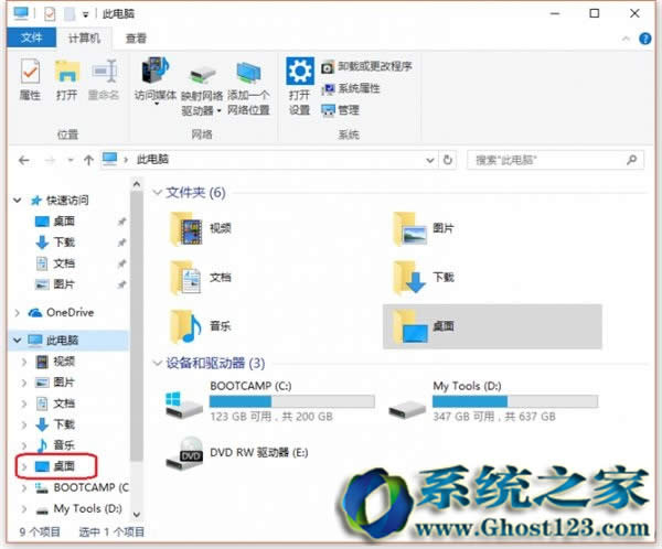 Qwin10/win7ϵy(tng)Põğ