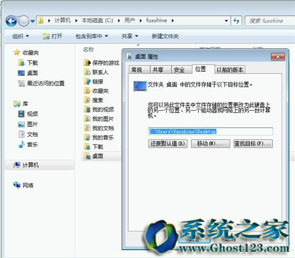 Qwin10/win7ϵy(tng)Põğ