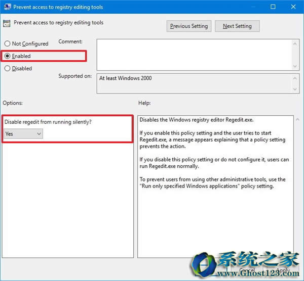 Windows 10快速訪問/檢索文件夾功能應(yīng)用介紹_win10之家