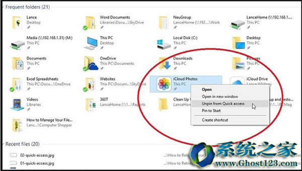 Windows 10快速訪問/檢索文件夾功能應(yīng)用介紹_win10之家