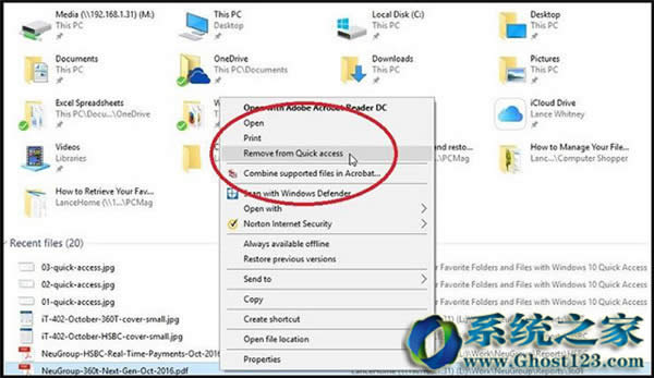 Windows 10快速訪問/檢索文件夾功能應(yīng)用介紹_win10之家