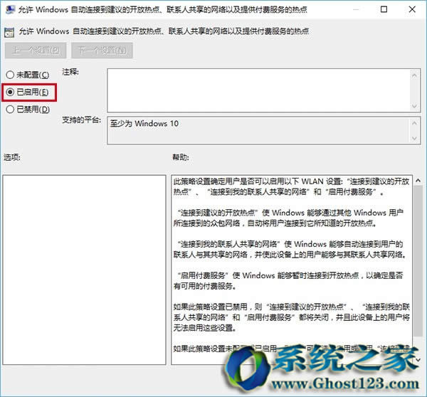 ֹLWin10ϵy(tng)ע(c)(Ӣİm)