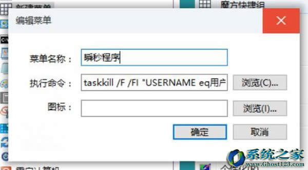 Win10ϵy(tng)P(gun)C3㶨O÷_win10֮