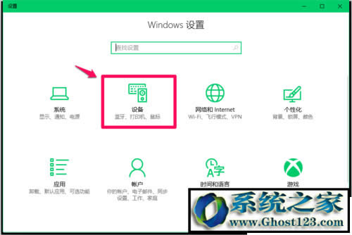 °Win10ϵy(tng)O(sh)O(sh)ñޏ(f)(15031)_win10֮