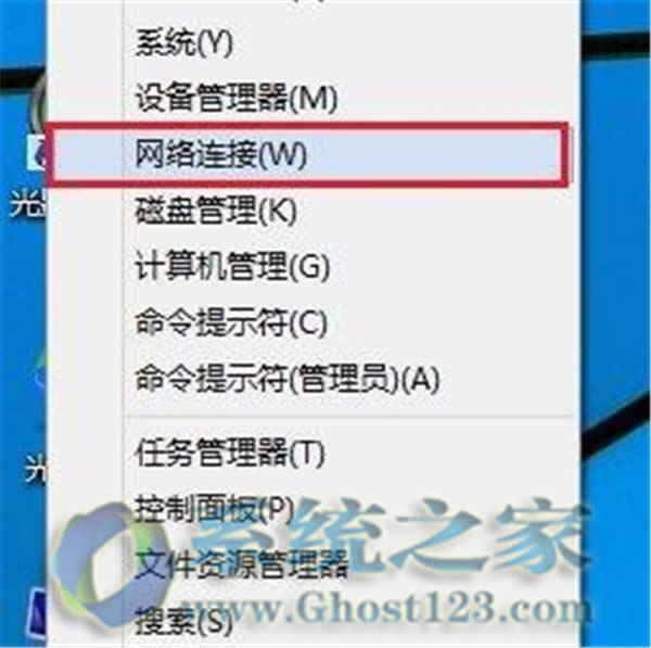 win10企業(yè)版系統(tǒng)edge瀏覽器閃退_win10企業(yè)版下載