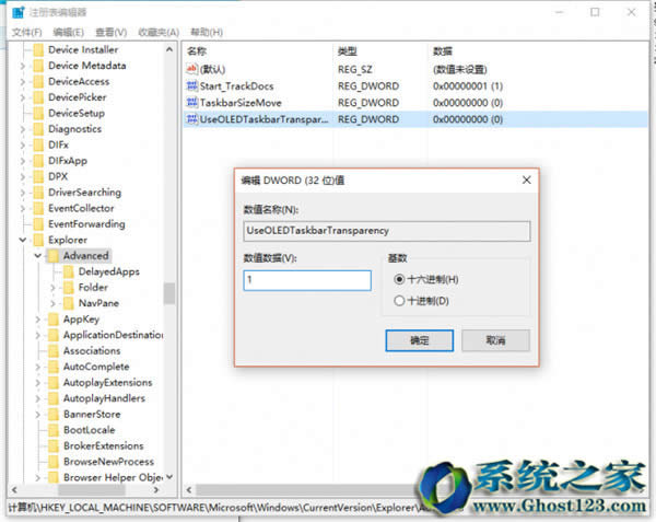 你是選擇ghost win10系統(tǒng)還是繼續(xù)用windows 7原版系統(tǒng)