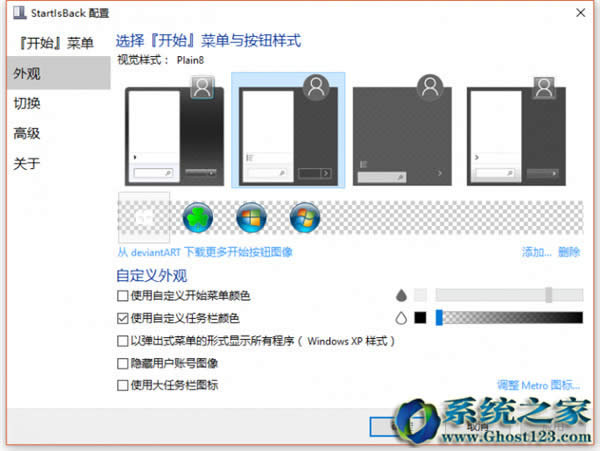你是選擇ghost win10系統(tǒng)還是繼續(xù)用windows 7原版系統(tǒng)