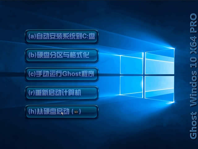 Ghost win10ϵy(tng)d64λ (15046汾) ]