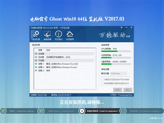 win10dپW(wng)]X˾Ghost Win10ϵy(tng)bC