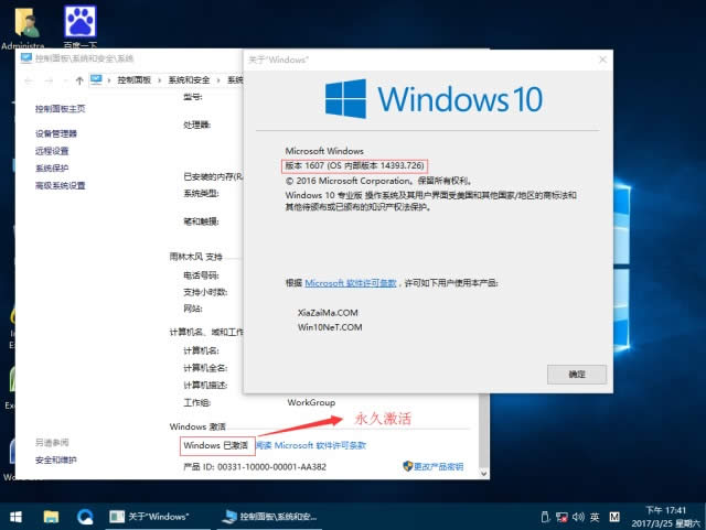 win10dپW(wng)]X˾Ghost Win10ϵy(tng)bC