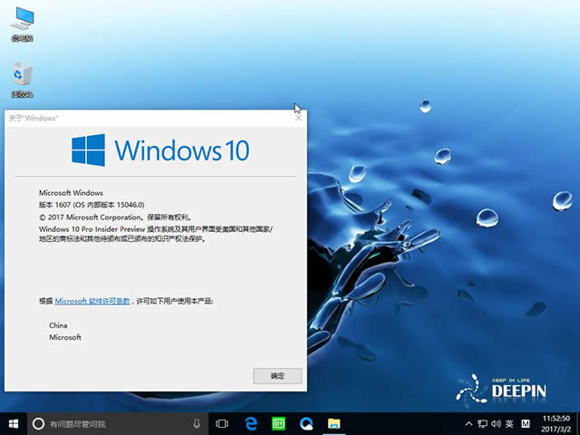 Win10ϵydGhostI]32λ