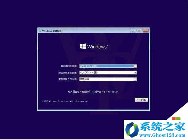 升級(jí)安裝win10 ghost系統(tǒng)問(wèn)題怎么反饋給微軟